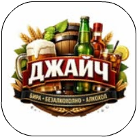 djaich_kyustendil